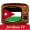 Imagem de Jordan Tv Mobile