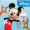 Imagem de Mickey's Wildlife Count Along