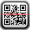 Imagem de QR Barcode Scanner